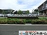 周辺：ハレノテラス 徒歩47分。 3760m