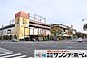 周辺：ステラタウン 徒歩41分。 3240m