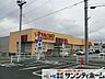 周辺：ヤオコー大宮島町店 徒歩8分。 600m