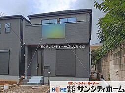 埼玉県さいたま市緑区山崎１丁目