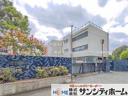 春日部市立幸松小学校 撮影日(2025-08-01) 600m