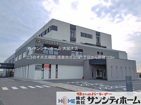 こうのす共生病院 撮影日(2026-06-11) 710m