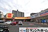 周辺：ベルクさいたま宮原店 徒歩12分。 900m