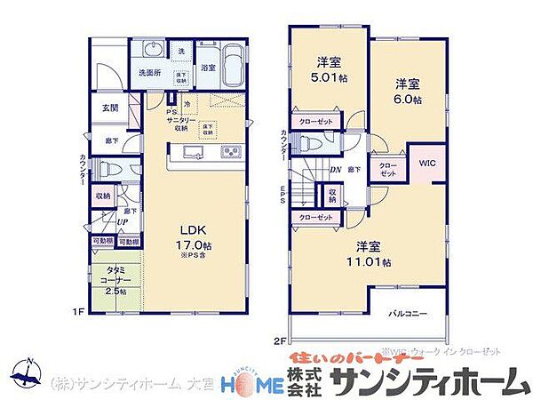 間取り：311002497934