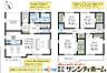 間取り：居室が4部屋のゆとりある設計！ご家族みんながテレワークや勉強などの自分時間を有意義に過ごせます