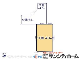 備後西4丁目821番