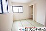 和室：リビング隣のお部屋はお子さまのプレイルームや客間として便利に使えます。