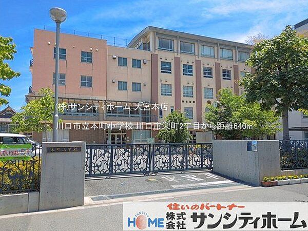 川口市立本町小学校 撮影日(2026-06-17) 640m