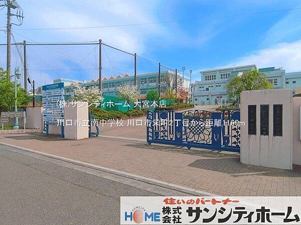 川口市立南中学校 撮影日(2026-04-01) 1160m