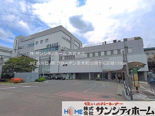 JR「西川口」駅 撮影日(2026-06-11) 1280m