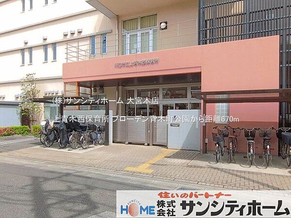 上青木西保育所 撮影日(2026-04-01) 670m