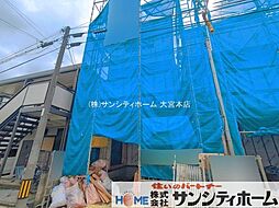 さいたま市北区植竹町1378 2棟