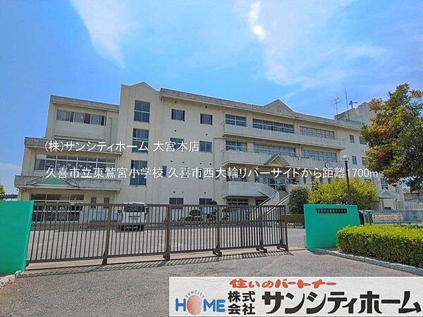 久喜市立東鷲宮小学校 撮影日(2025-08-27) 1700m