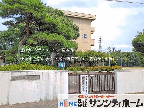 上尾市立南中学校 撮影日(2025-08-01) 1370m