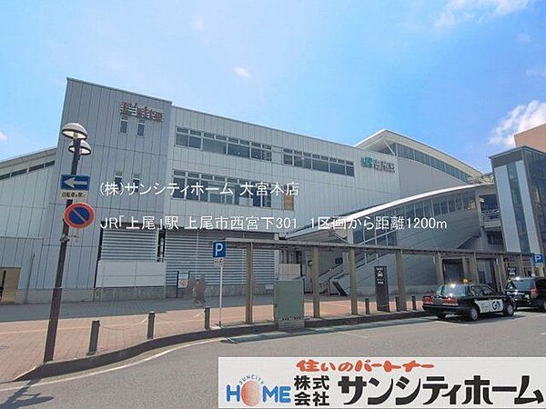 JR「上尾」駅 撮影日(2025-08-01) 1200m