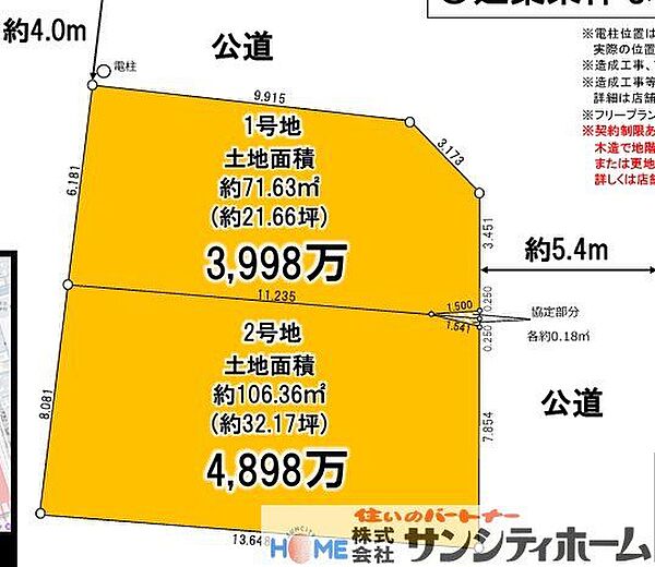 区画図：311002509952