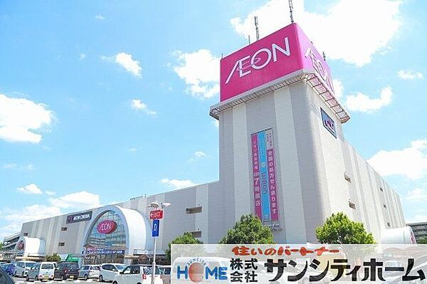 イオン大宮店 徒歩5分。 390m