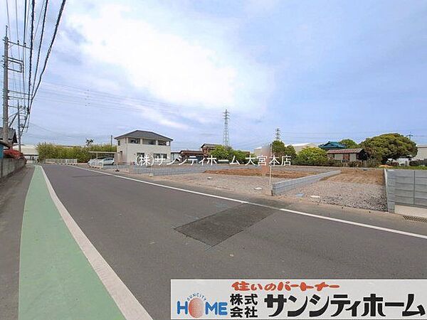 その他を拡大表示