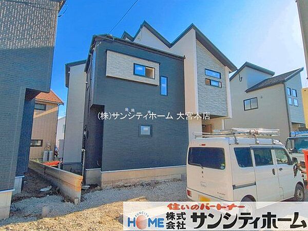 外観を拡大表示