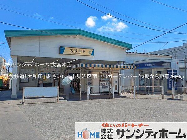 周辺を拡大表示