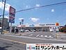 周辺：ウエルシア岩槻西町店 徒歩6分。 410m