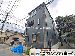 外観の画像