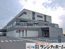 周辺施設の画像