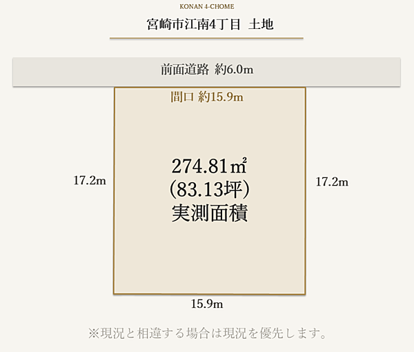 区画図：345000046629