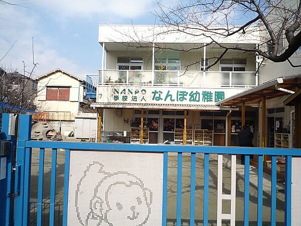 南浦幼稚園　距離３００ｍ
