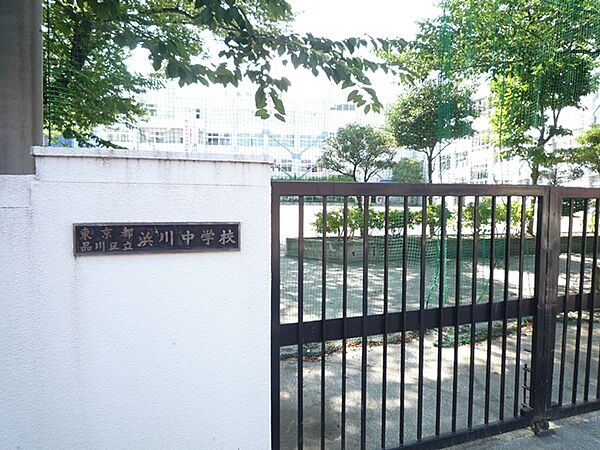 品川区立浜川中学校　距離１５０ｍ