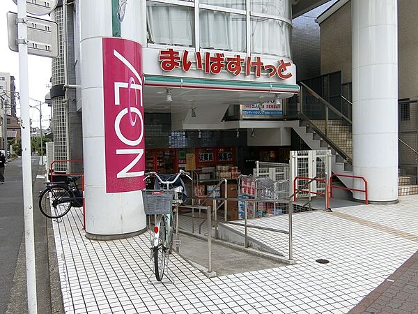 まいばすけっと西蒲田店　距離１４０ｍ