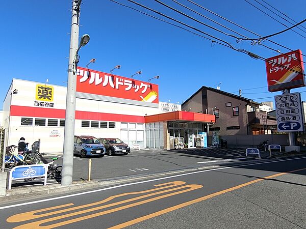 ツルハドラック西糀谷店　距離３５０ｍ