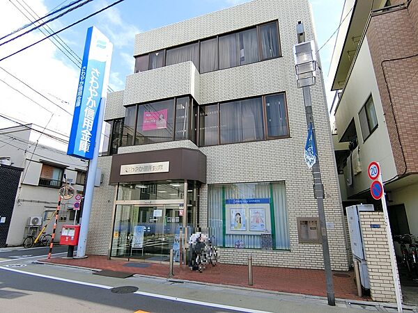 さわやか信用金庫　大森西支店　距離３００ｍ