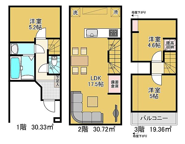 建物参考プラン　木造3階建　延床面積80.41m2　参考プラン建物価格1750万円　土地建物合計9180万円(税込)