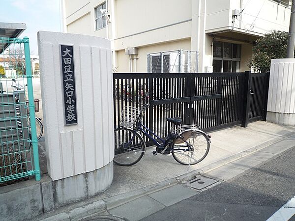 大田区立矢口小学校　距離６００ｍ