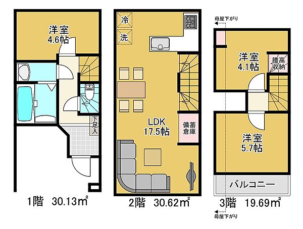 建物参考プラン　木造3階建　延床面積80.44m2　参考プラン建物価格1750万円　土地建物合計9180万円(税込)