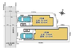 多摩川2丁目売地