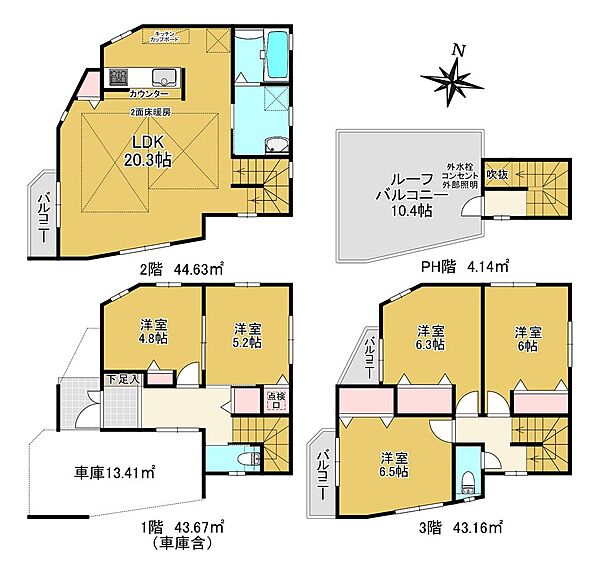 間取り：313004911313
