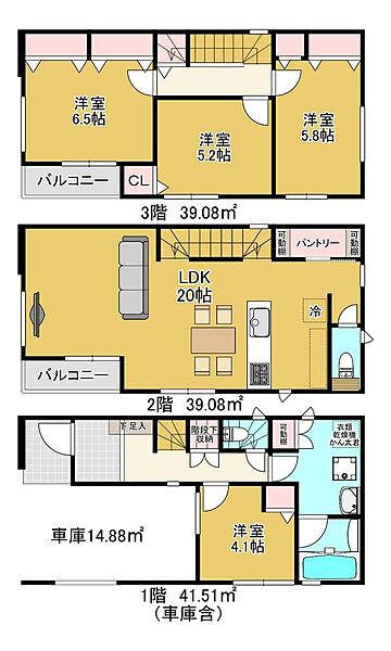4号地参考プラン　木造3階建　延床119.67m2　建物価格2580万円　土地建物合計8880万円(税込)