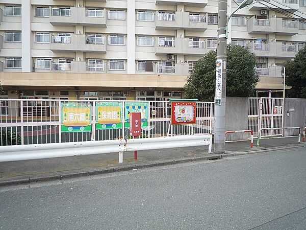 南六郷保育園　距離３５０ｍ