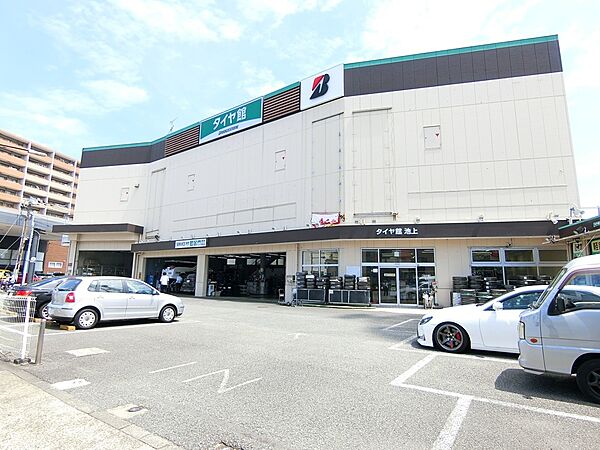 タイヤ館池上店　距離２２０ｍ