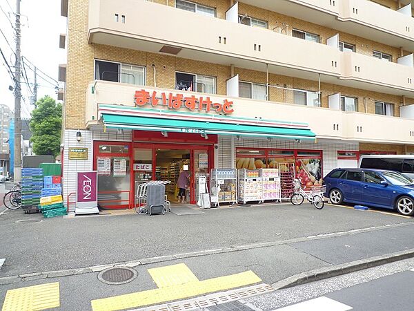 まいばすけっと蒲田1丁目店　距離３５０ｍ