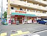 周辺：まいばすけっと蒲田1丁目店　距離３５０ｍ