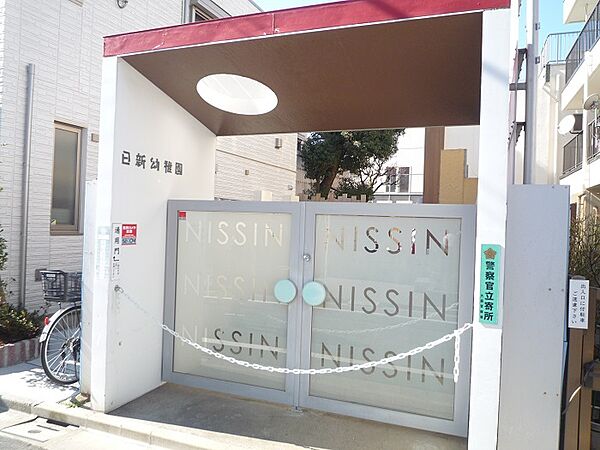 日新幼稚園　距離２３０ｍ