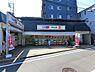 周辺：ドラックセイムス西蒲田5丁目店　距離５３０ｍ