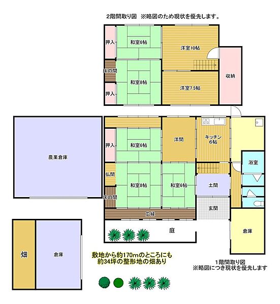 間取り：325000128954