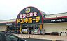 周辺：ドン・キホーテコスタ行橋店まで2、429ｍ