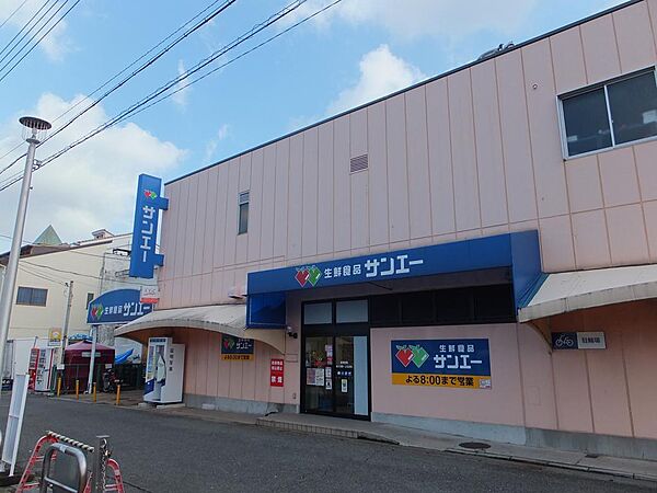 スーパーサンエーへ徒歩約６分