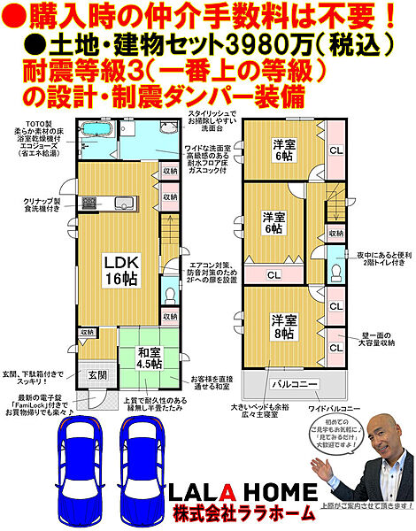 外観：327002775095