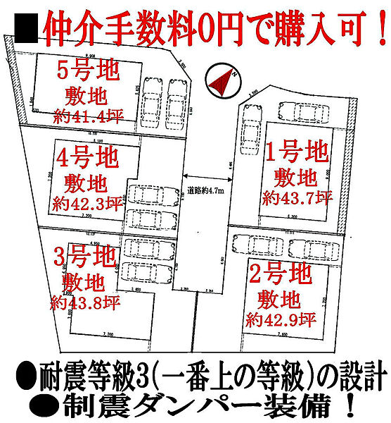 区画図：327002326937
